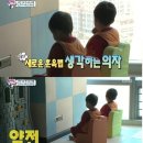 우가주치과병원 | [일상] 성인용 반성 의자 체험기, 우가주 치과병원을 가다.