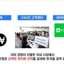 애드트립