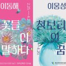 영암군립하정웅미술관 이미지