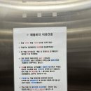 [강원도 양양] 짧았지만 즐거운 1박 2일 &#34;페블비치모텔 &amp; 낙산해수욕장 &amp; 물치항회센터 &#34;
