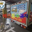 이현주공아파트 | 남양주 별내동 아파트 싱크대 막힘 문제 해결 후기