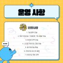 액션 치어리딩(4~6) 이미지