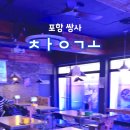 뚜레쥬르 포항쌍용점 이미지