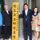 아산반도유보라경로당 이미지