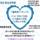 7월 세비아정 차차 &왈츠& 폭스 50%이벤트강습 이번 커리큘럼은??.. 이미지