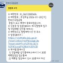 델앤델리조트3가 4 | 제주 1박2일 여행 코스 추천 한라산 한화리조트 성윤국가대표아구찜 올데이모즈 자아시로 몽라브 겨울...