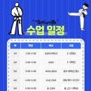 아라한 태권도장 이미지