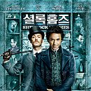 액션맨