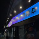 장수-11 | [서울-성북구] 정릉동 고기&amp;월남쌈&amp;샤브샤브 무한리필 맛집 청년고기장수 리얼 후기(25년 11월 기준)