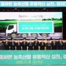 (주)올바른유통