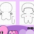 러블리브릴
