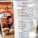 명랑핫도그 메뉴 및 가격 감자핫도그 후기
