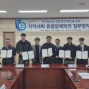 시민사회단체부설 이미지