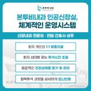마음속내과의원 이미지
