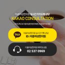 이음한의원 이미지