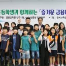 창북초교 이미지