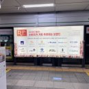 지하철역사 (시청역) 이미지