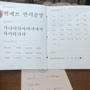 이레공방 - 예산군 역전로125번길 40 | [위에트 연남] 감성 가득한 여름날의 특별한 반지공방 체험 후기/연남동데이트추천