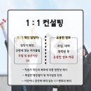 한양대학교 교육대학원 이미지
