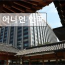 3537 | 서울 존맛 소금빵 추천 어니언 안국 서울 존맛 소금빵, 어니언 안국에서 만나요