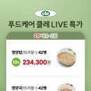 두리푸드 - 파주시 탄현면 | 두리푸드