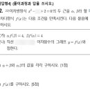 제이학원 - 서구 검단로 532 | 제이학원