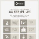 오른치과의원 이미지