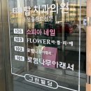 제이탑치과의원 이미지