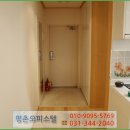 평촌동양그라테아 이미지