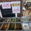 아라리오 | [경기도 광주] 아라리오 맛집 후기｜정갈한 한식 한상 제대로 즐긴 가족외식 추천 맛집