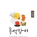 5튼튼의원 이미지