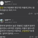 청년층 백수 126만명... <b>네이버</b> 반응 ㄷㄷ.jpg