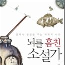 소설가 이미지