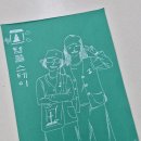 [야간] 어반 스케치 이미지