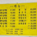 본가네전복왕삼계탕 | [양산 북정 맛집] 초복 중복 말복 몸보신은 ‘본가네전복왕삼계탕’ 내돈내산 솔직후기