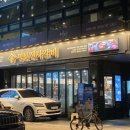명륜진사갈비상계역점