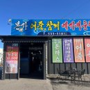 궁전본가 이미지