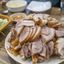 후평왕족발