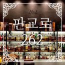 분당-262 이미지