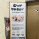 삼송메디칼약국 네이버블로그