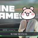 (주)글로벌콘텐츠팜 루리웹게임뉴스
