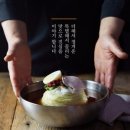 광안밀면 이미지