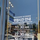 회원동223 | 다양한 고기를 마음껏 먹을 수 있는 [마산 회원동 명윤진사갈비]