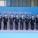 교육센터교육동 2층 쿠키뉴스