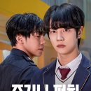 방과후스낵