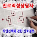 공익법인경영자협동조합