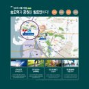 더파크종합건설(주)