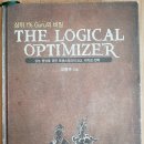 THE LOGICAL OPTIMIZER 이미지