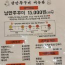 주식회사낭만연구소 네이버블로그