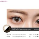 아이편한 안경원 네이버블로그